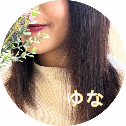 ゆな